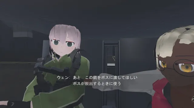 在边狱 辺獄 预览图 2