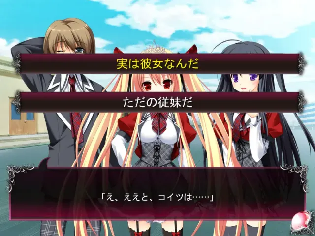 BLOODY†RONDO ～Windows8对应版～ 预览图 5