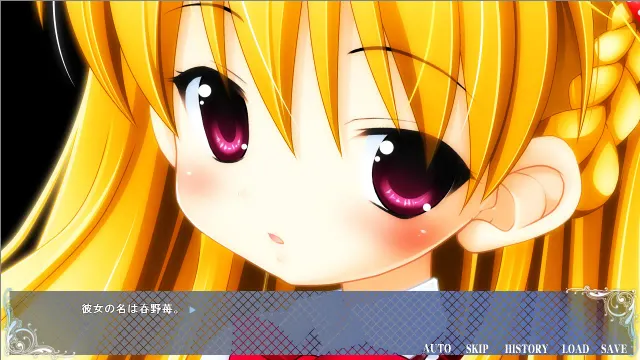 少女与世界与点心之剑 ～Route of ICHIGO 1～ 预览图 3