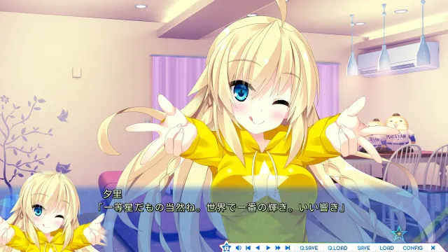 宿星的女朋友 -destiny star girlfriend- 预览图 7