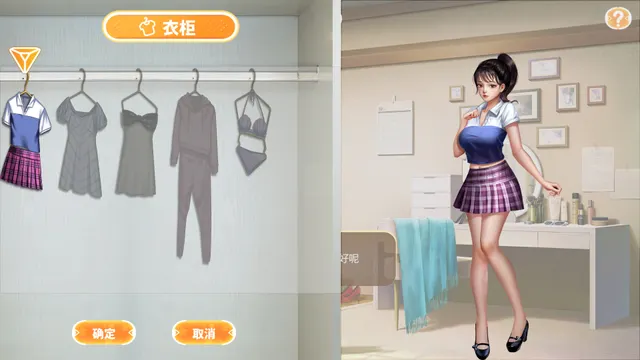 直播帝国2 预览图 2