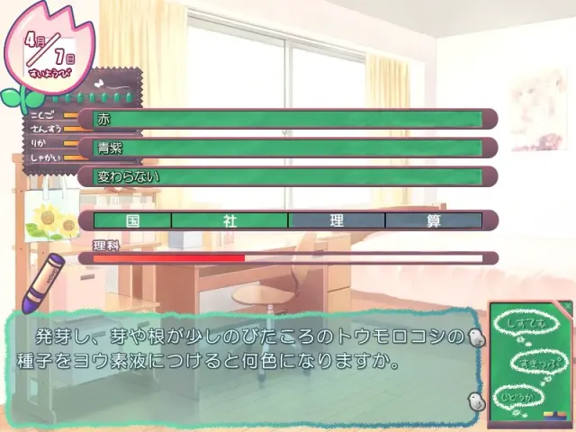 大好きな先生にHなおねだりしちゃうおませなボクの／私のぷにぷに 预览图 6