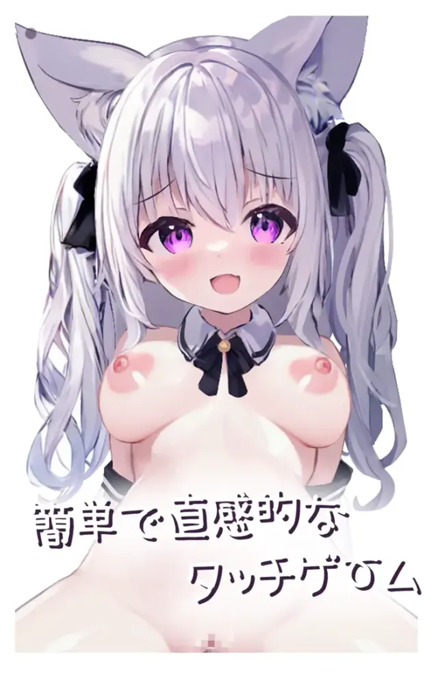 Live2D 私の猫メイド Vol.2 预览图 1