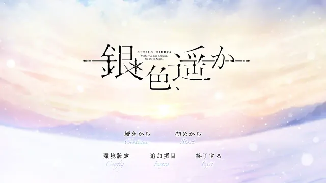 银色遥远 预览图 1