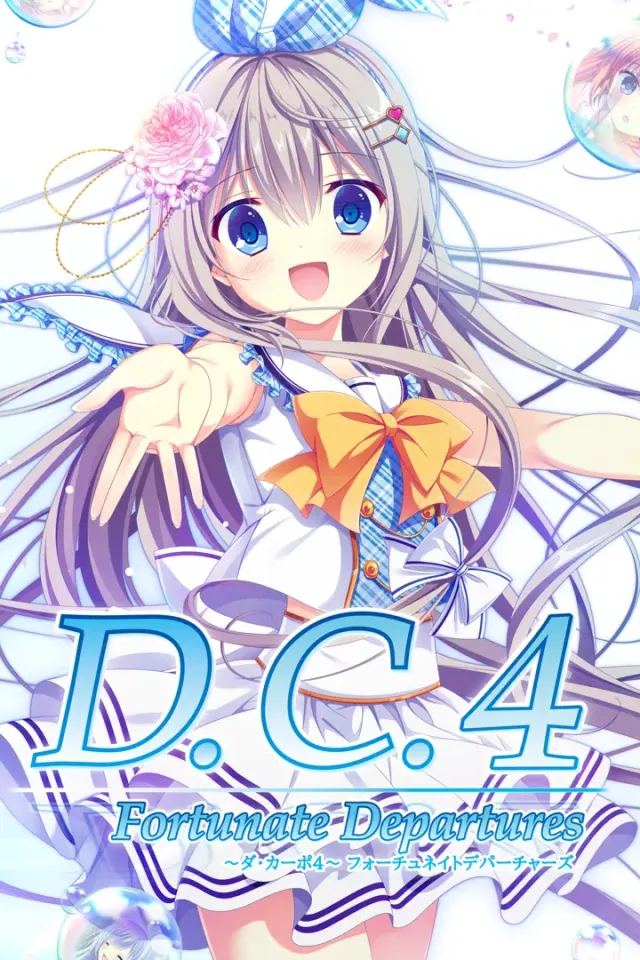 D.C.4 Sweet Harmony ～初音岛4～ 甜蜜和声 封面