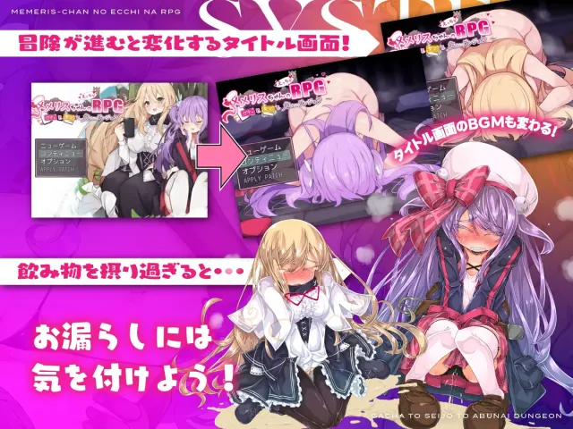 梅梅莉丝的RPG~抽卡、圣女与危险迷宫~ 预览图 1