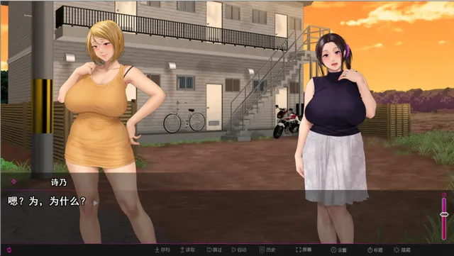 纯情房东撬房客 预览图 3