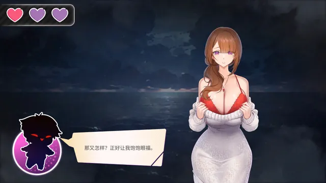 Summer For You 预览图 17