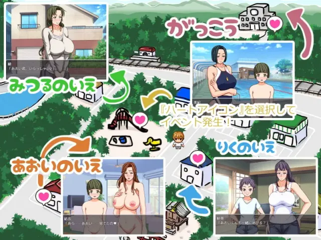 ママなつ ～ボクたちのママこうかん～ 预览图 2
