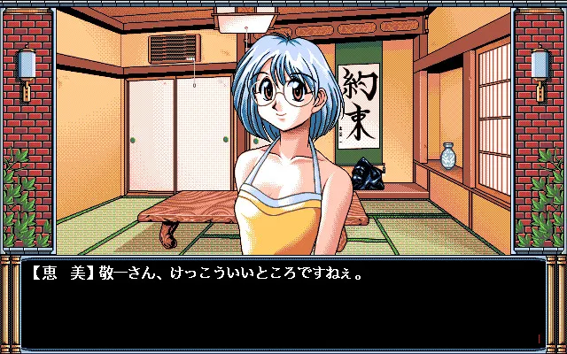 ぎりぎりパラダイス 预览图 4