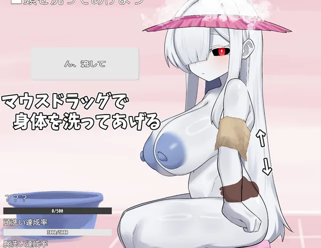 照顾幽灵娘的故事 预览图 3