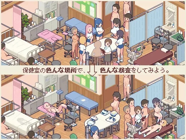 身体测定员的工作 预览图 2