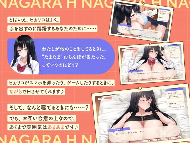 逃家少女同居中 预览图 4