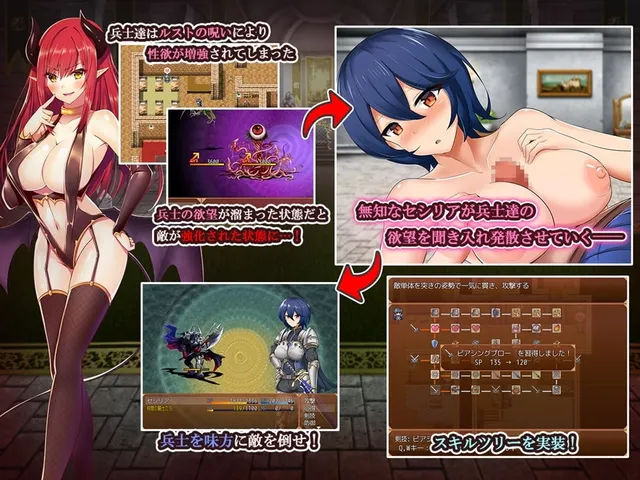 女骑士与银魔诅咒~用身体抑制大家的诅咒吧！ 预览图 3