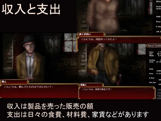 BlackSmith 预览图 3
