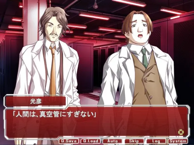 Ｉ／Ｏ‐revisionⅡ‐ 预览图 5
