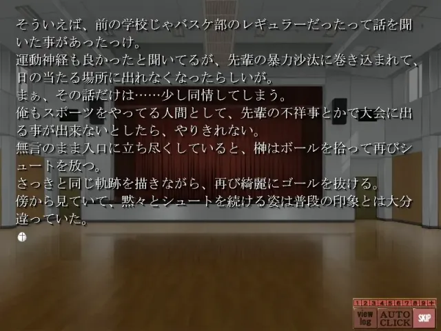 伤痕学园2 ~Case of Saint Spica~ 预览图 10