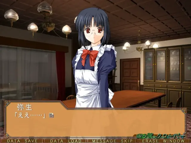四つ葉のクローバー～茜指す月夜に館照らされて～ 预览图 5