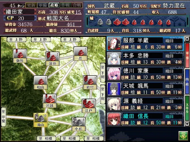 （二）战极姬2 岚-百华 如战乱辰风 预览图 10