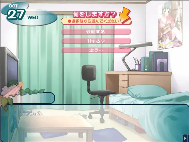 和你能做的事2 Elder Sister -Rie- 预览图 4