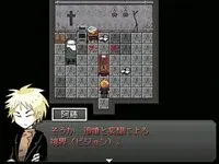 细胞神曲 - Cell of Empireo 预览图 2