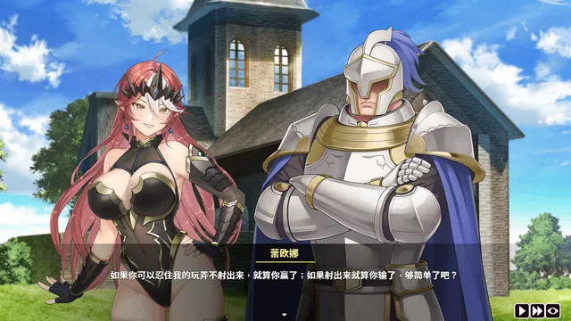 魔物女王蕾欧娜 预览图 3