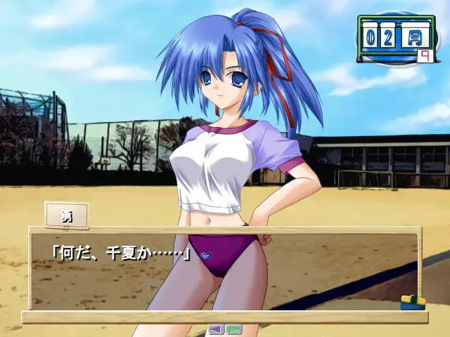 いもうとブルマ～放課後のくいこみレッスン～ 预览图 1