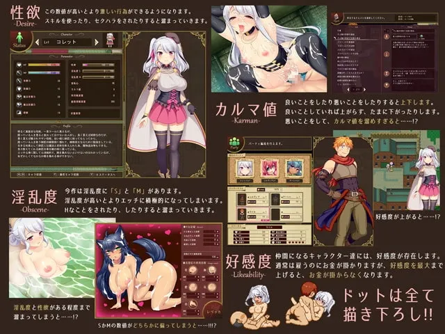 錬精術士コレットのHな搾精物語～精液を集める錬精術士～ 预览图 2