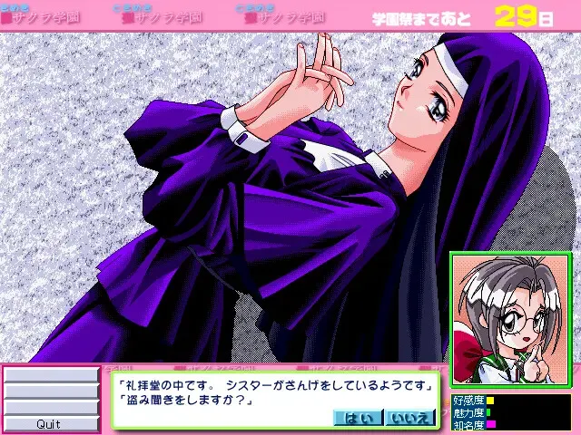 心动圣樱学园～目标角色扮演女王～ 预览图 6