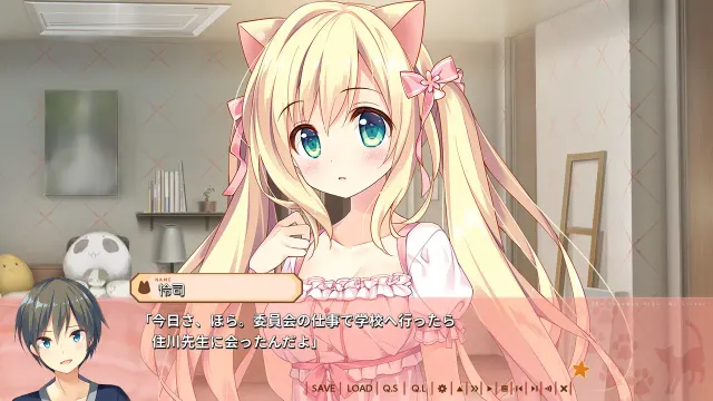 猫神大人与七颗星星 预览图 2