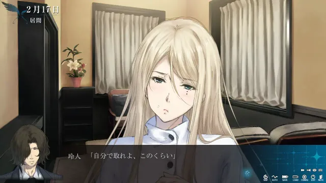 天之少女 预览图 7