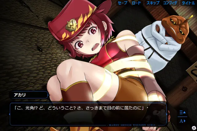 魔法少女西部女孩-深海的泡沫公主 预览图 10