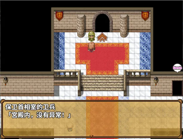 姬骑士的任务 ~ 安娜的奇妙冒险记 ~ 预览图 5