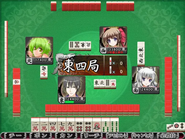 （四）雀极姫 预览图 6