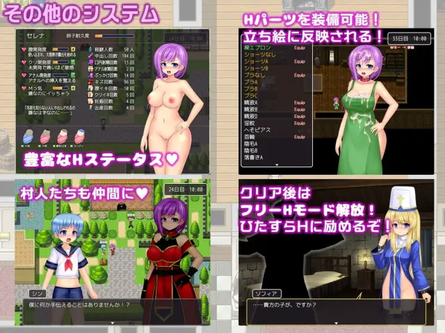 人妻瑟蕾娜与魔石迷宫 预览图 7