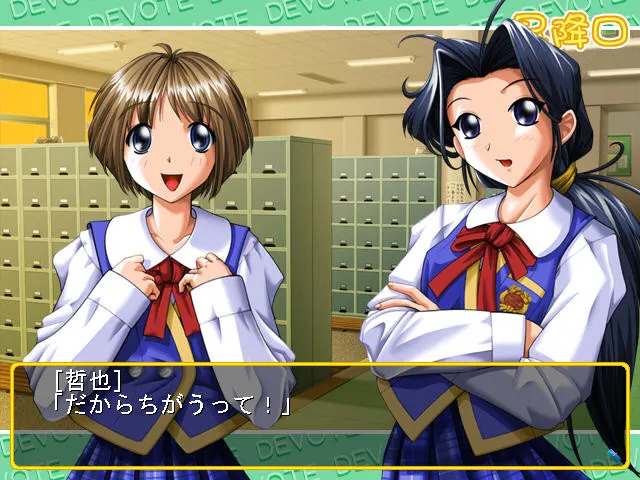 DEVOTE 预览图 2