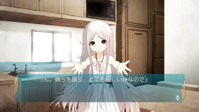原初理想乡 预览图 1