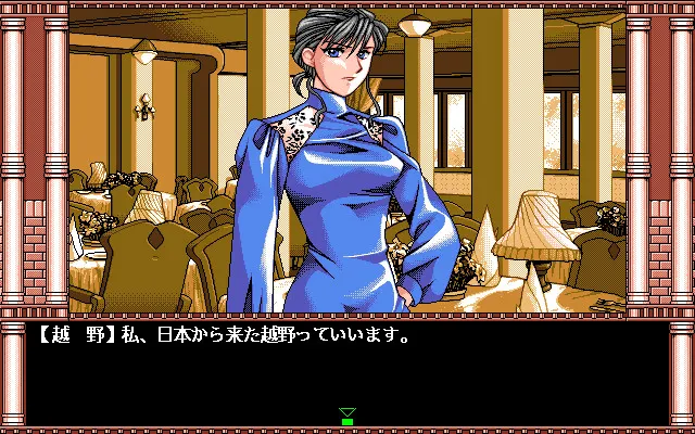Blind Games 预览图 2