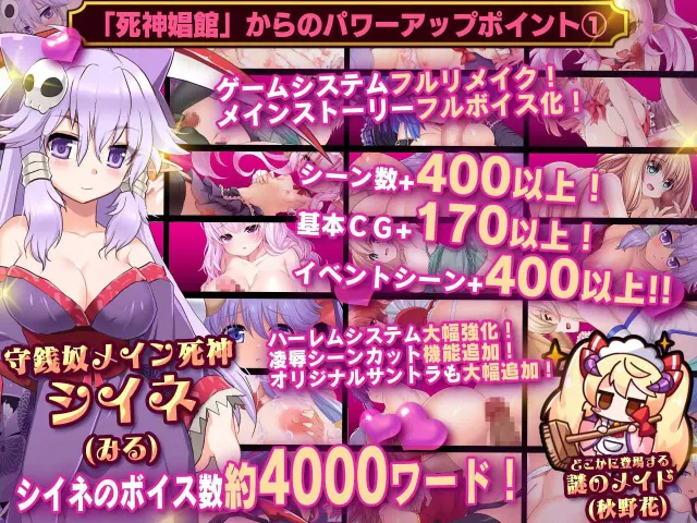 死神商馆RExEX ～ 把金钱之力加满来打造女冒险者后宫的RPG 预览图 7