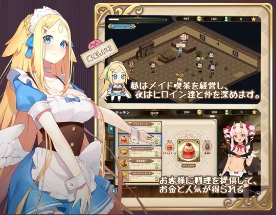 ~在魔界当女仆~恶魔天使与勇者的秘密喫茶店 预览图 4