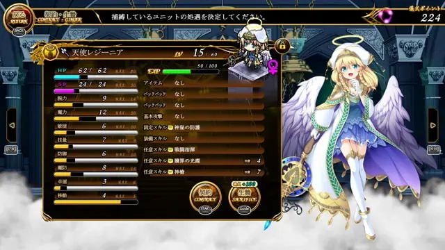 天冥的征服者 预览图 31