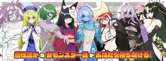 魔界洞露露·法蕾亚 新星 预览图 7