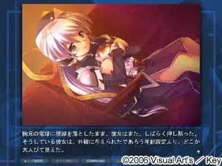 planetarian～小小的星之梦～ 预览图 15