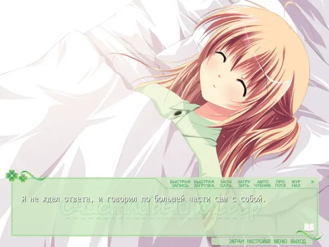Four-leaf 预览图 10