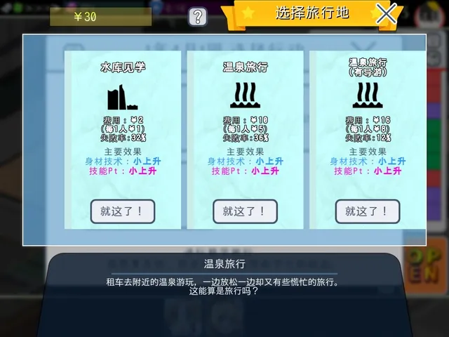 怪物娘学园 预览图 8