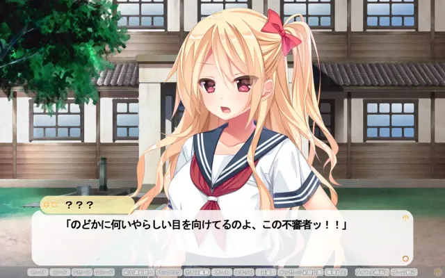 乡间奸 ～用奇迹的高潮神力给纯朴娘精液注入♥ ～ 预览图 2