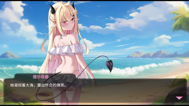 My Lovable Demon 预览图 7