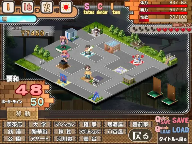 妻管严 预览图 2