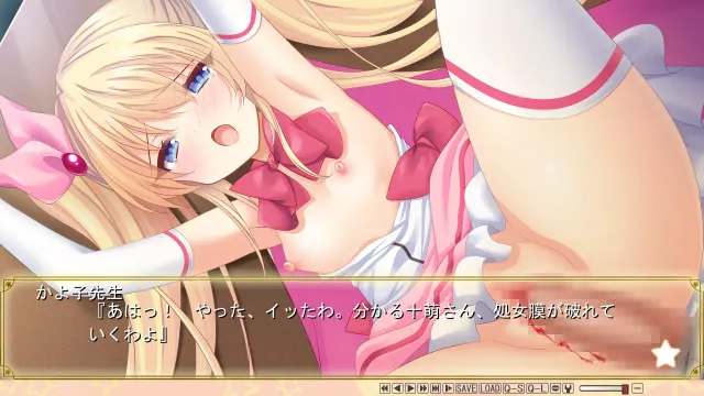 绮罗罗★绮拉拉NTR 魔法少女正在改变… 预览图 7