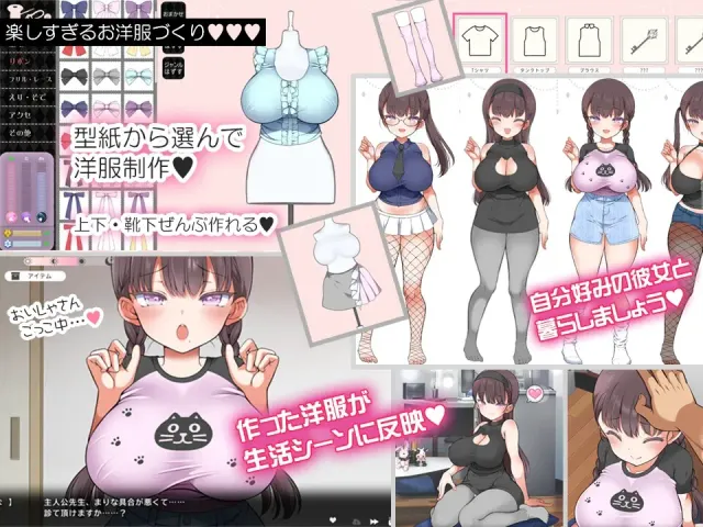 与魔性的她… 预览图 6